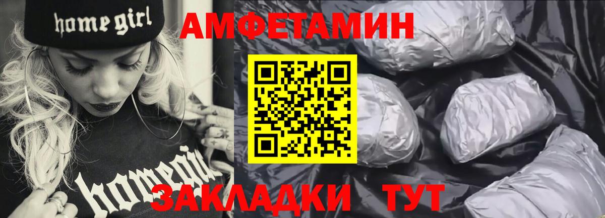 АМФ Premium      Ефремов  Вход с VPN  АМФ 
