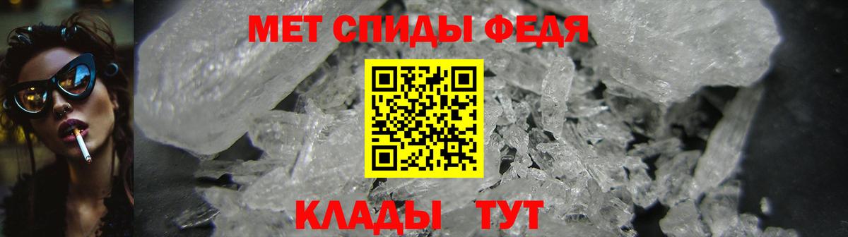 Amphetamine 98% Ефремов