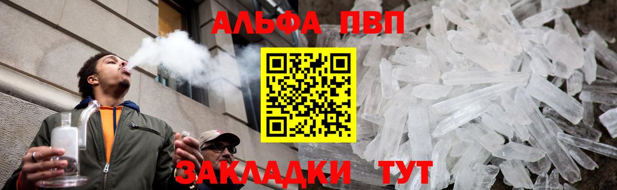 A PVP СК Ефремов