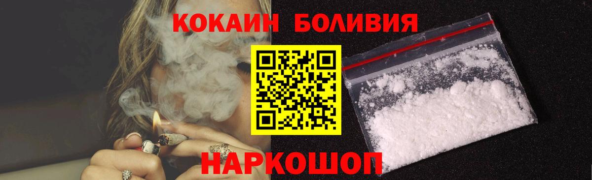 Cocaine Колумбийский Ефремов