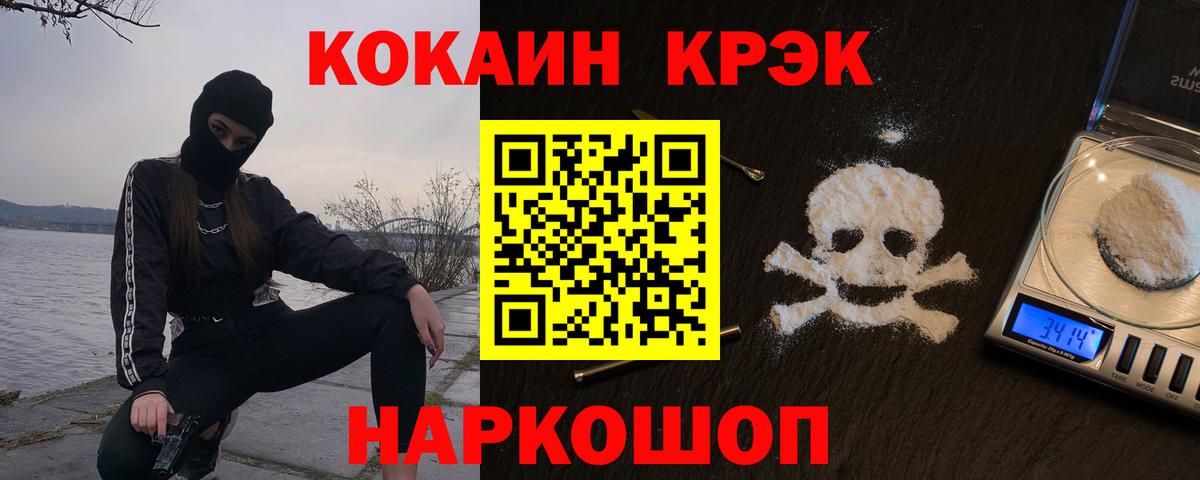 Кокаин VHQ  КОКАИН Перу  Вход с VPN  Ефремов 