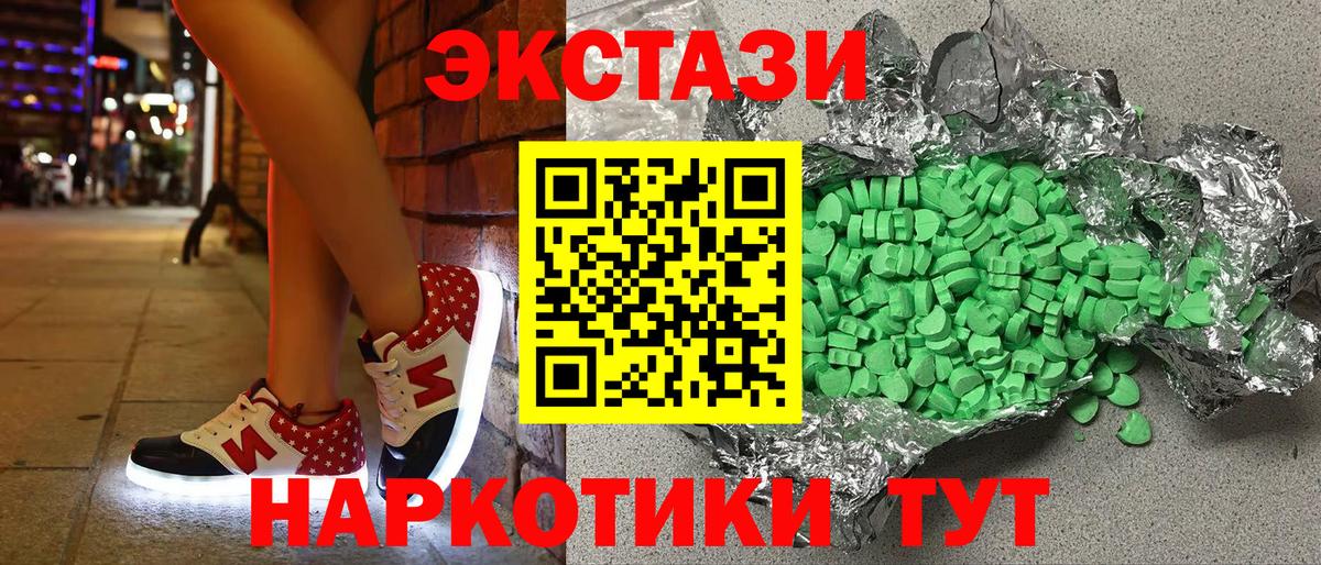 Экстази  omg ONION  Ефремов  Вход с VPN  Экстази Punisher  Ecstasy VHQ 