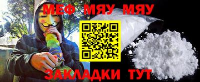таблы Шелехов