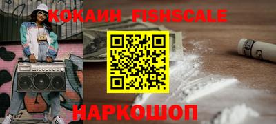 таблы Шелехов