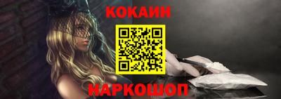 кокс Шахты