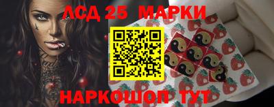 таблы Шелехов