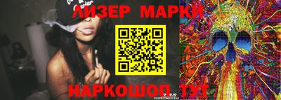 apvp Шебекино