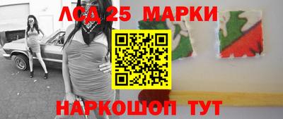 таблы Шелехов