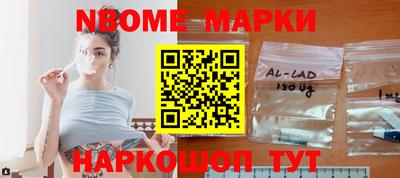 таблы Шелехов