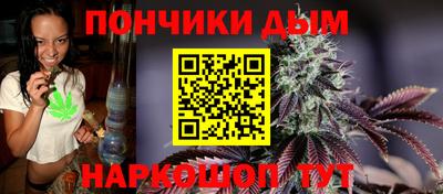 таблы Шелехов
