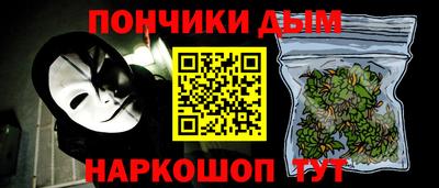 apvp Шебекино
