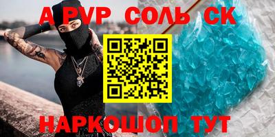 кокс Шахты
