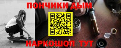 кокс Шахты