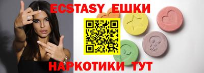 кокс Шахты