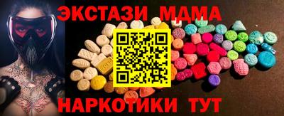 таблы Шелехов