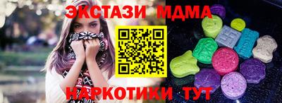 кокс Шахты