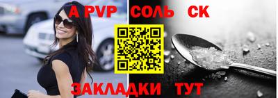 кокс Шахты