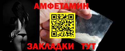 таблы Шелехов