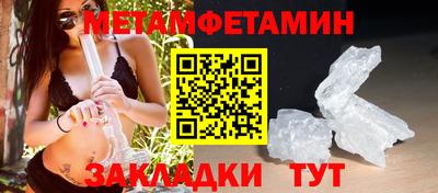 таблы Шелехов