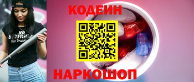 таблы Шелехов
