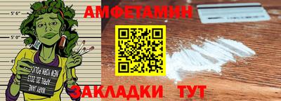 таблы Шелехов