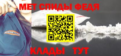 таблы Шелехов