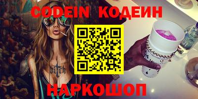 таблы Шелехов