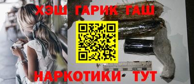 apvp Шебекино