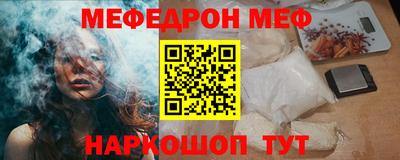 apvp Шебекино