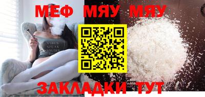 таблы Шелехов