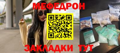 таблы Шелехов