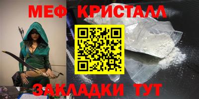 таблы Шелехов
