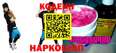 apvp Шебекино