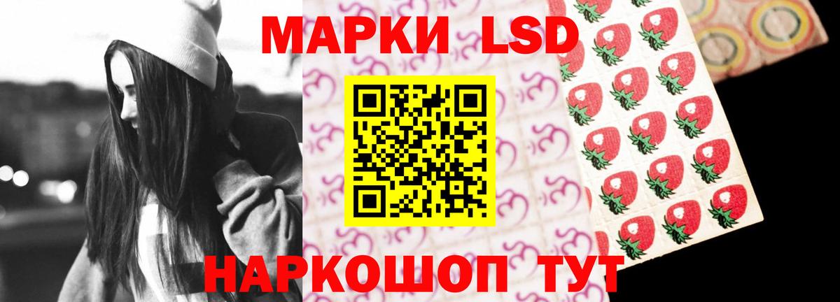 Ефремов  LSD-25 экстази кислота  Лсд 25 экстази кислота  Вход с VPN 