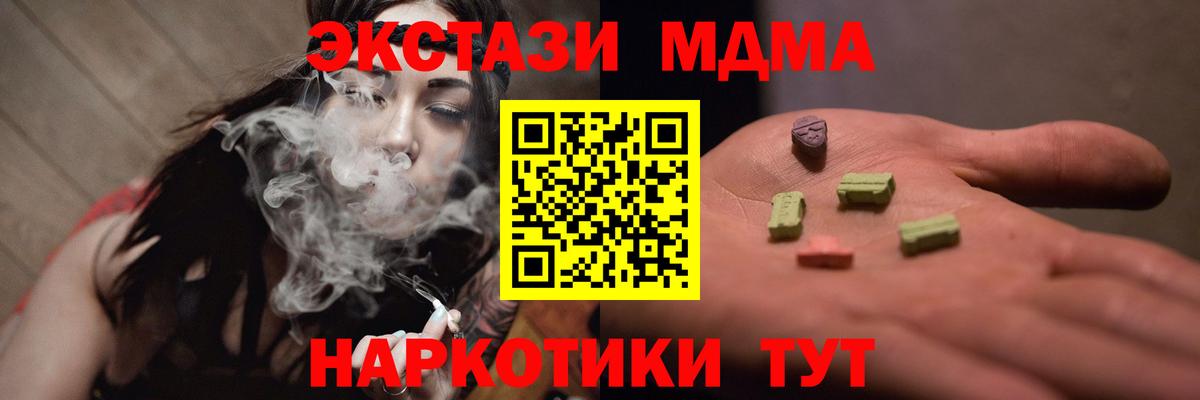 Конопля Ефремов