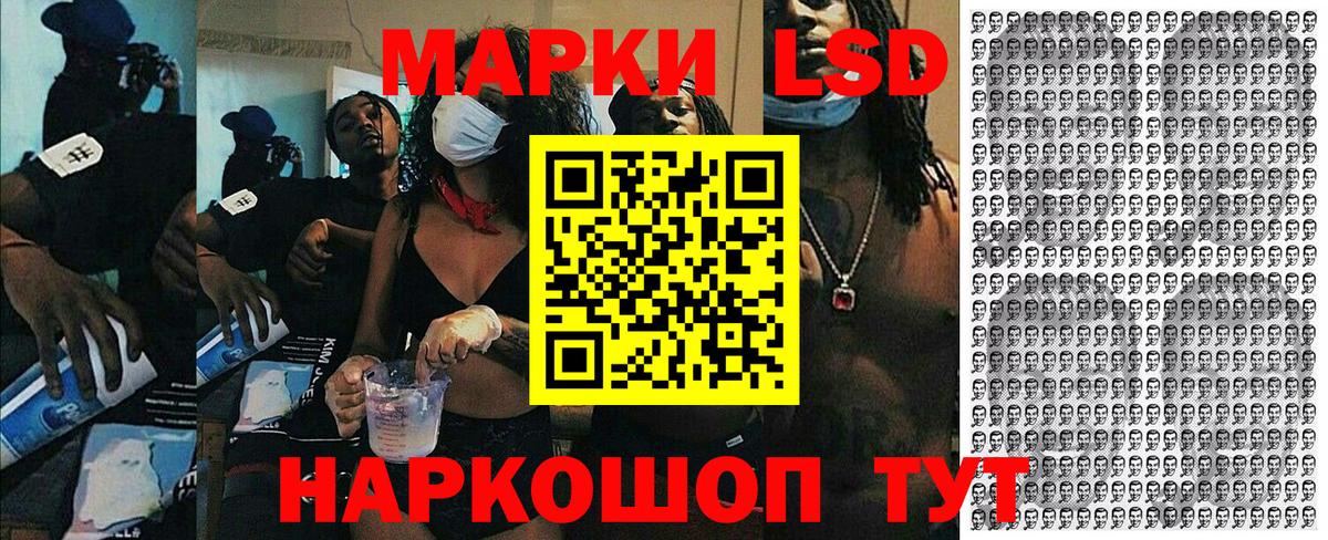 Марки NBOMe  Наркотические марки 1500мкг  Вход с VPN  Ефремов 