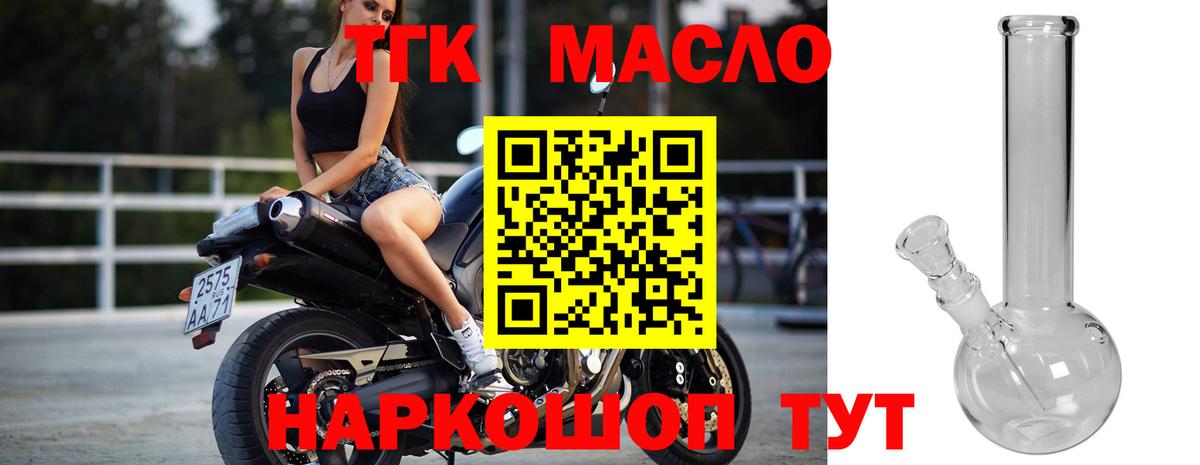 Дистиллят ТГК концентрат Ефремов