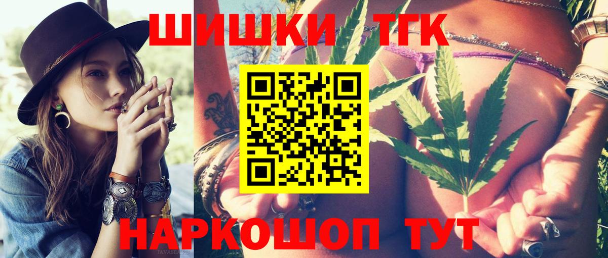 Ефремов  Марихуана марихуана  МАРИХУАНА сатива  Вход с VPN 